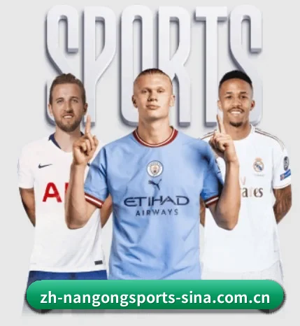 了解平台 - 体育资讯内容服务 - NANGONG SPORTS