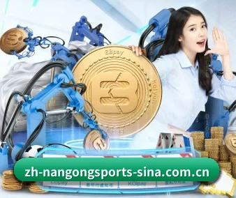 南宫体育 APP 界面 | NANGONG SPORTS
