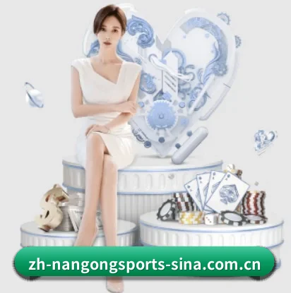 比分查询与赛事提醒 - NANGONG SPORTS
